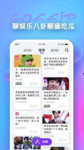 吃瓜娱乐视频app,带你畅游娱乐圈的欢乐海洋